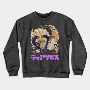 Monster Hunter Rise Diablos Kanji Icon Crewneck Sweatshirt